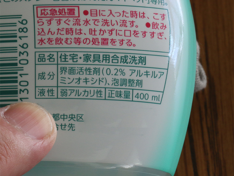 拭き掃除 (10).jpg