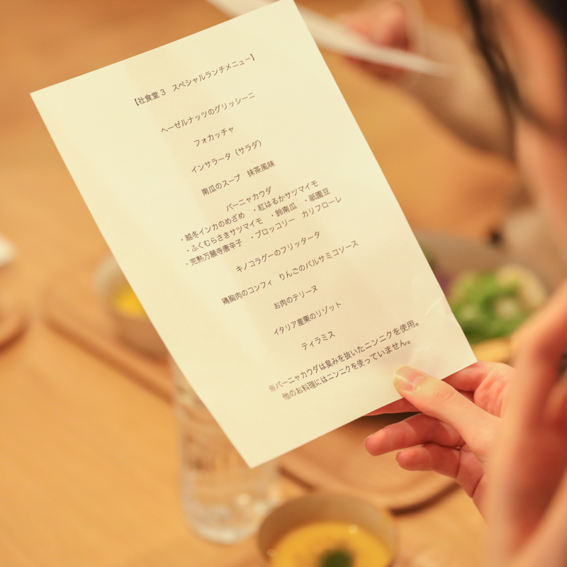第5回社食堂メニュー.jpg