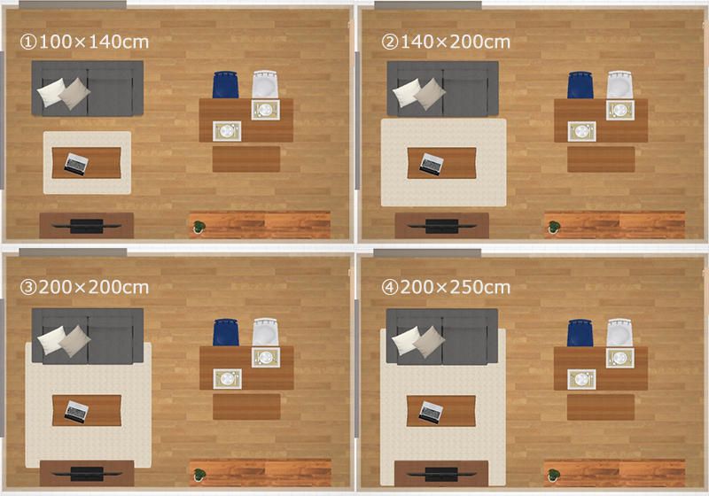 シーンに合わせて選ぶ ラグマットのサイズの選び方をご紹介 Re Ceno Mag