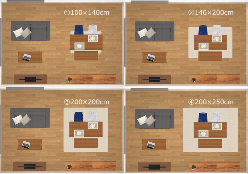 シーンに合わせて選ぶ ラグマットのサイズの選び方をご紹介 Re Ceno Mag