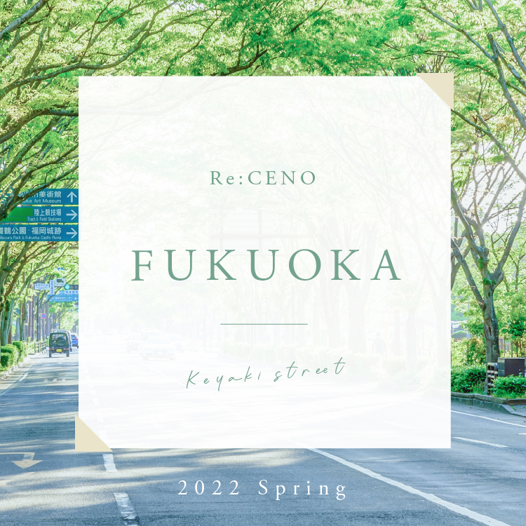 sq_fukuoka_2022.jpg