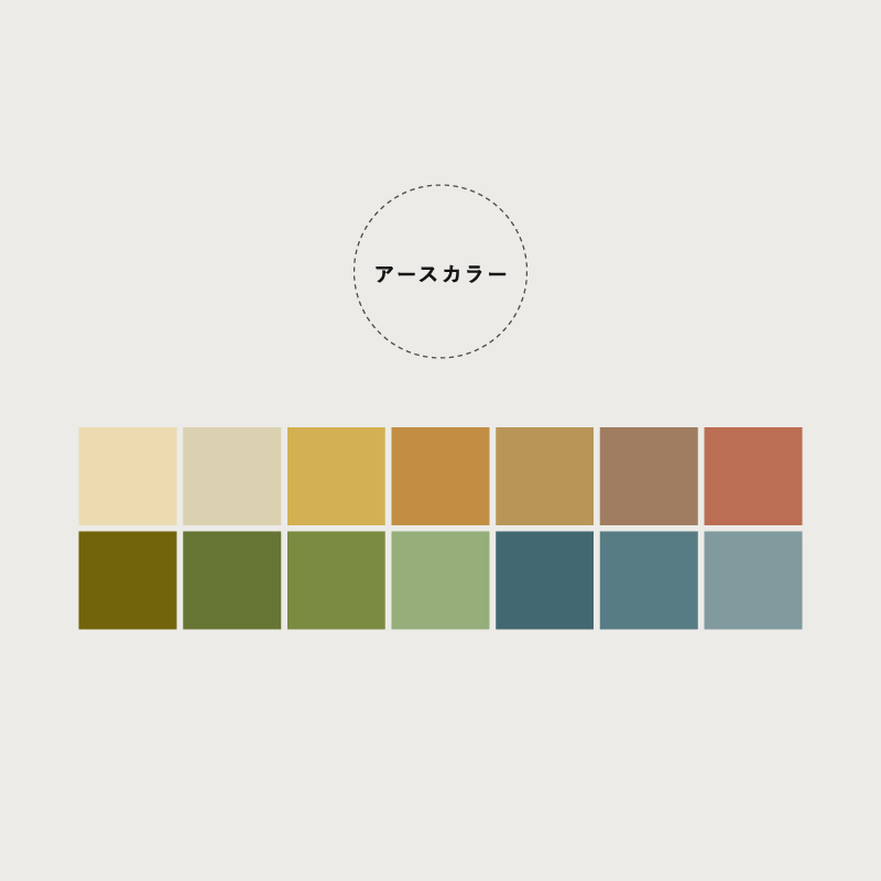 2_カラー-3.jpg