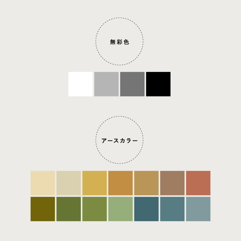 1_カラー-3.jpg