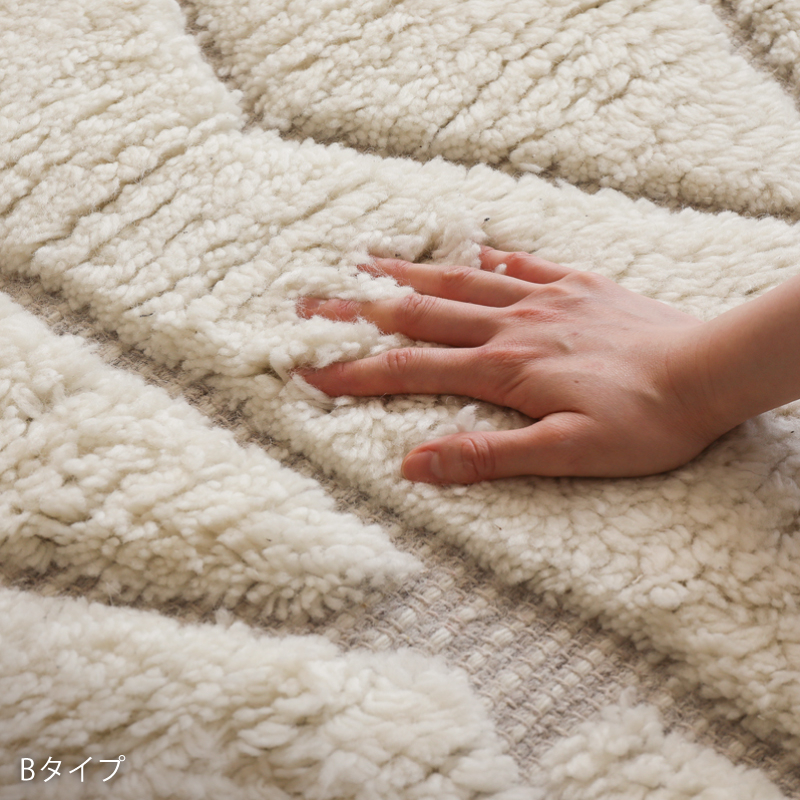fika-rug-blog4.jpeg