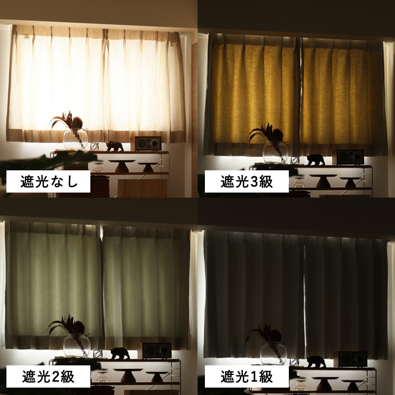 curtainhowto10.jpg