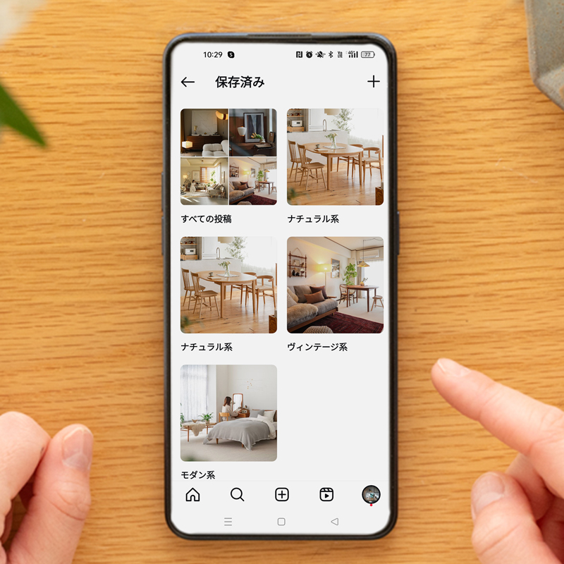 スマホ元画面_好みのインテリアの見つけ方6 (1).jpg