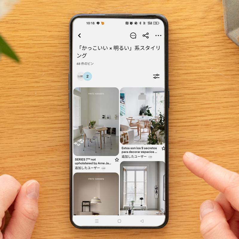 スマホ元画面_好みのインテリアの見つけ方4 (1).jpg