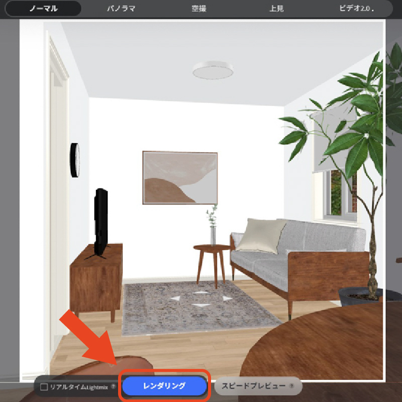 homestyler_how_to_use (41)-2.jpg