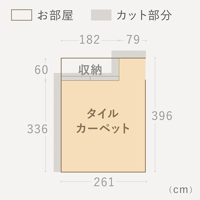 carpet_tiles_guide(04).jpg