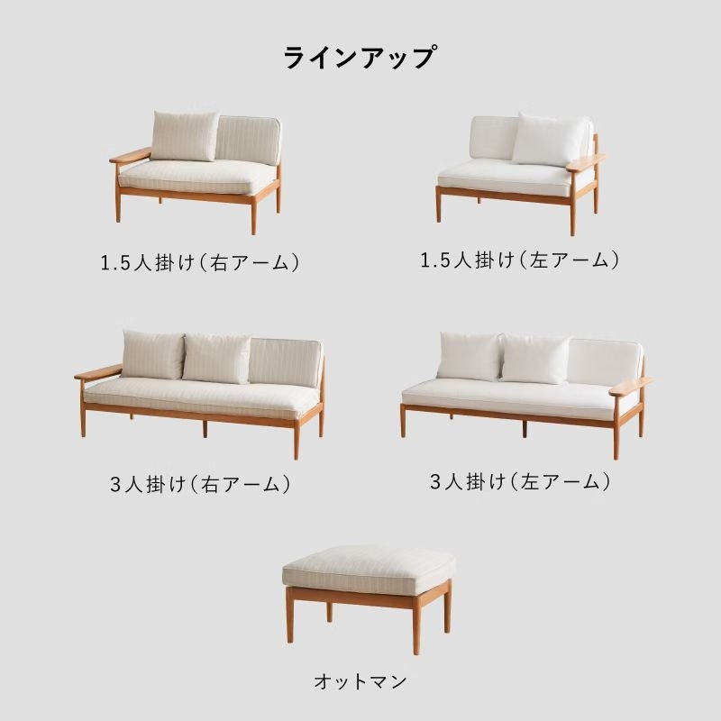 covering_sofa_merit43.jpg