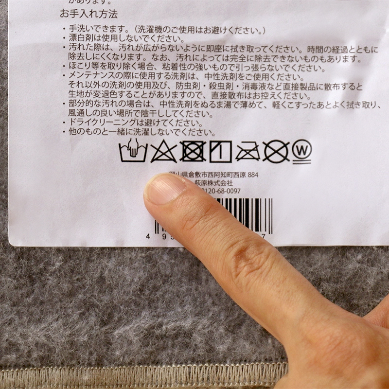 wool_odor_causes (7).jpg