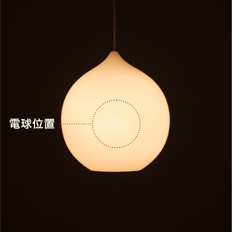 全体が均一に発光し、しずく型が美しく浮かび上がるペンダントライト