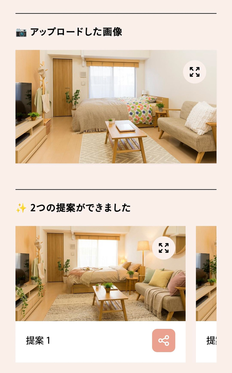 メディア (26).jpg