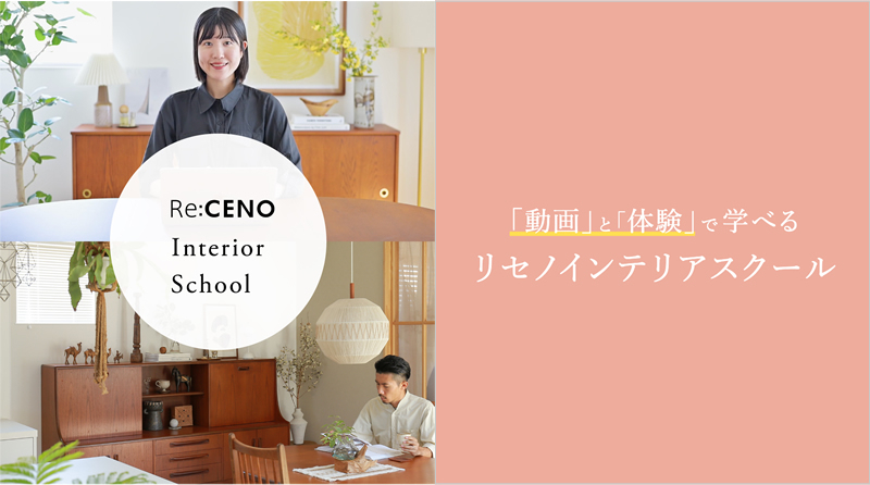 ai_interior_simulator (12).jpg