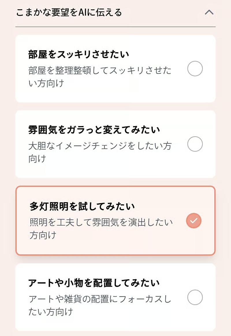 lighting_layout_techniques (37).jpg