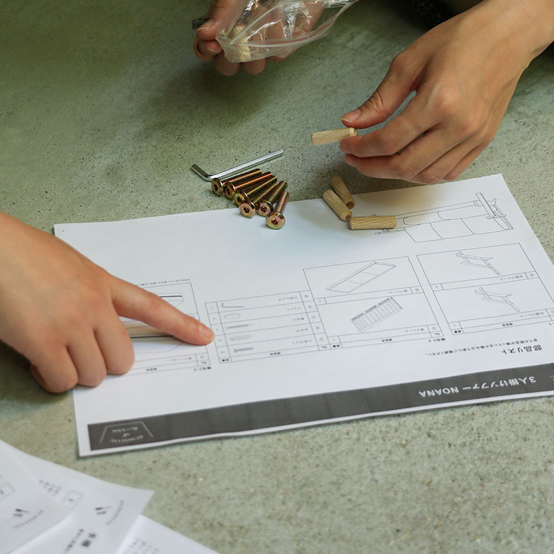 noana_sofa_faq (11).jpg