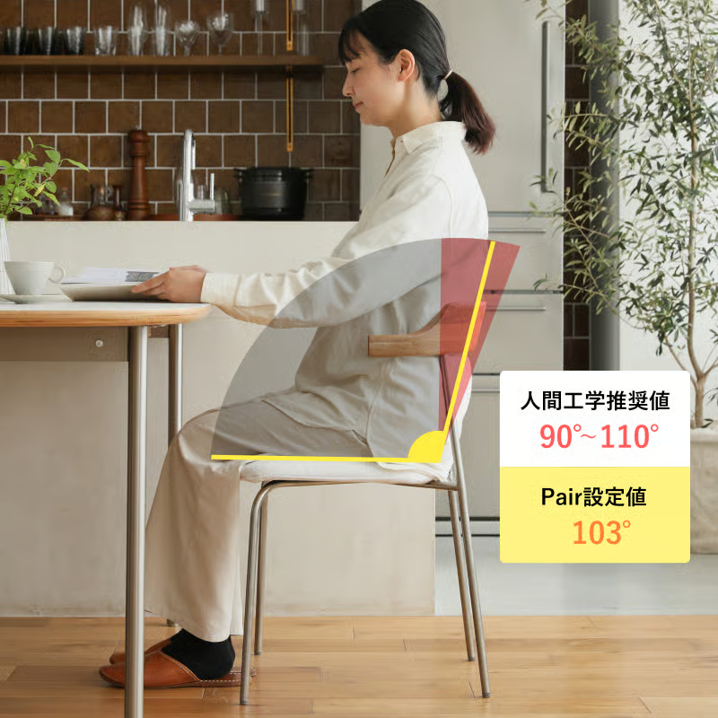 Pair_chair_myfavorite2.jpg