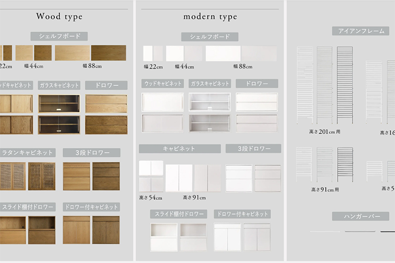 rus_unishelf_faq (18).jpg