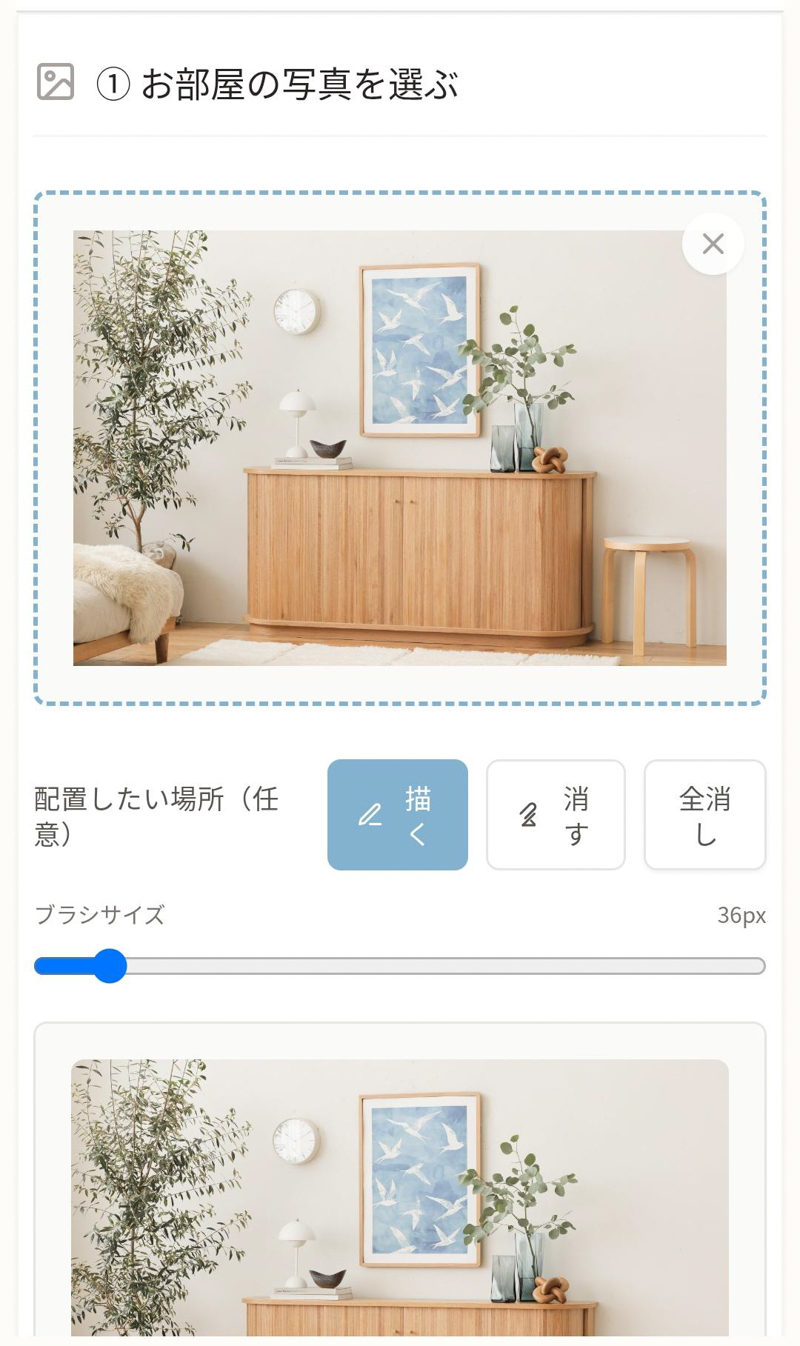 選択した写真 (32).jpg
