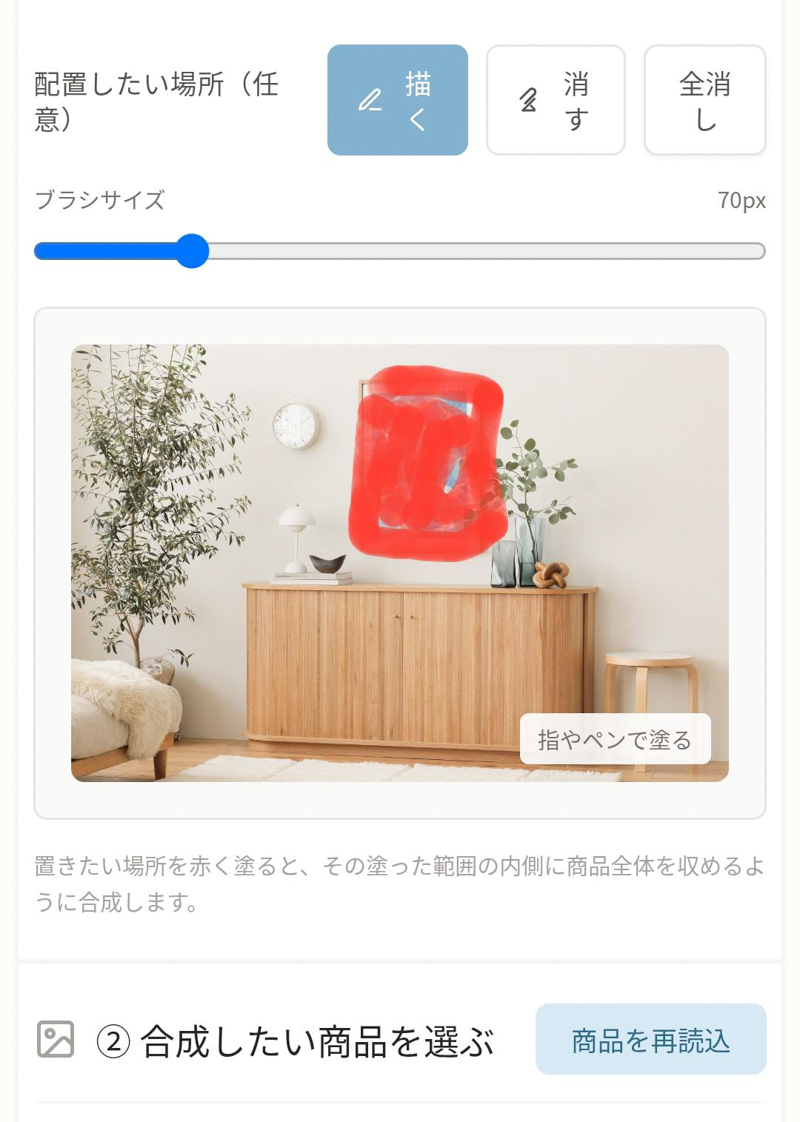 選択した写真 (31).jpg