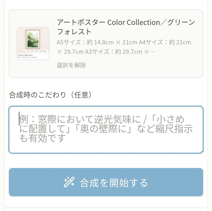 選択した写真 (29).jpg