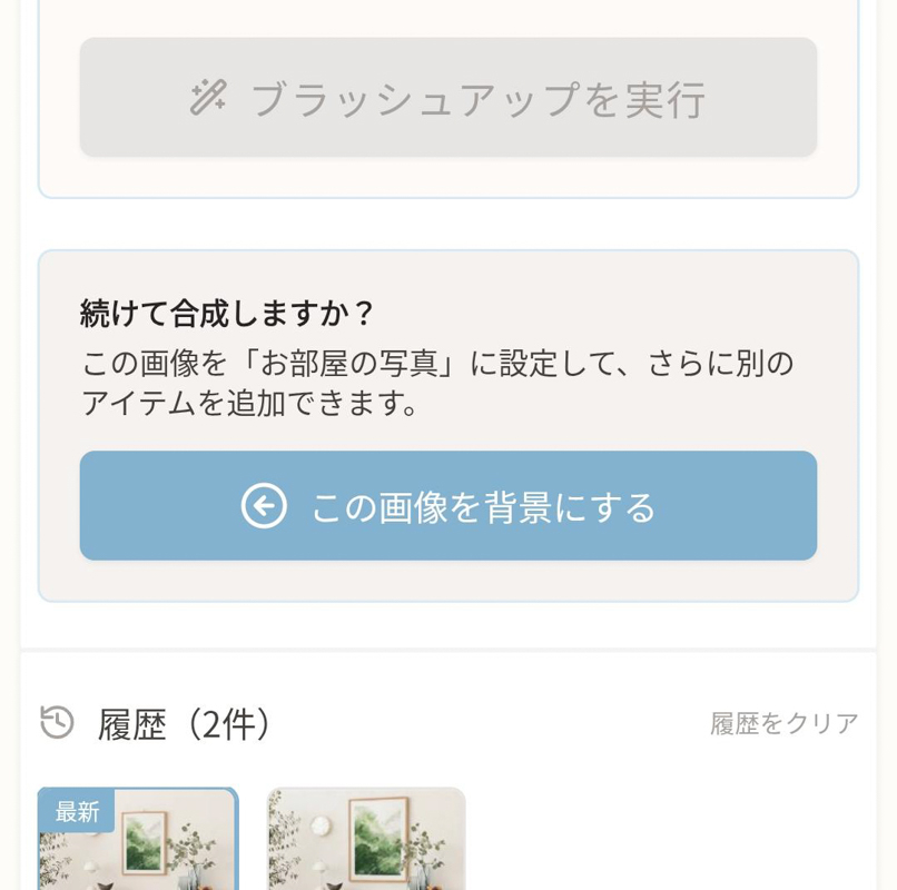 選択した写真 (5).jpg