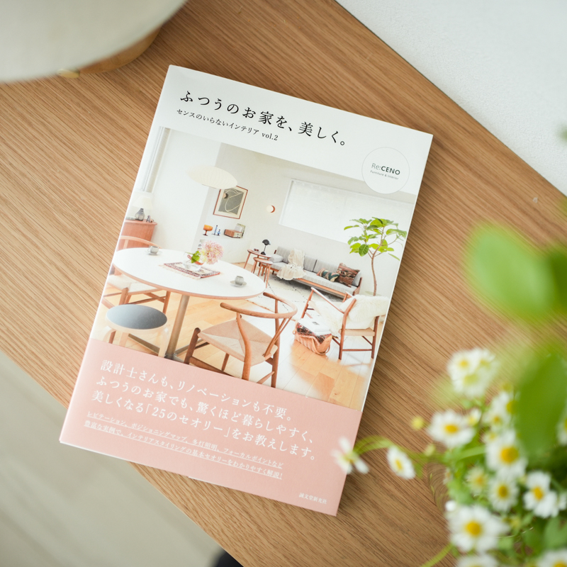 myfavorite_wallshelf_liimo (7).jpg