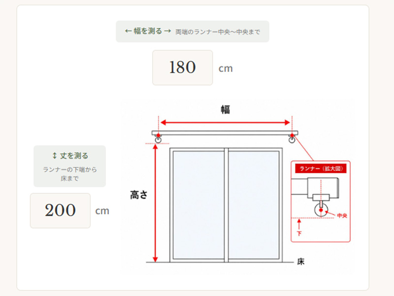 lace_curtain_comparison (3).jpg