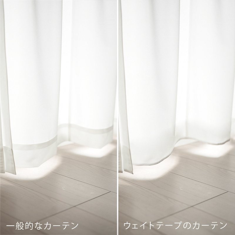 lace_curtain_comparison (22).jpg