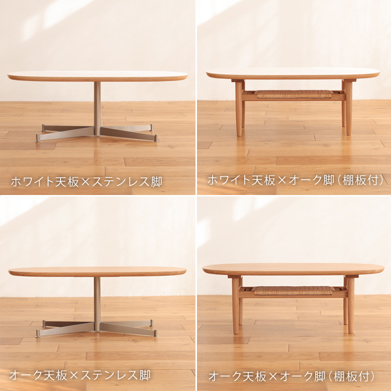 living_table_pair6.jpg