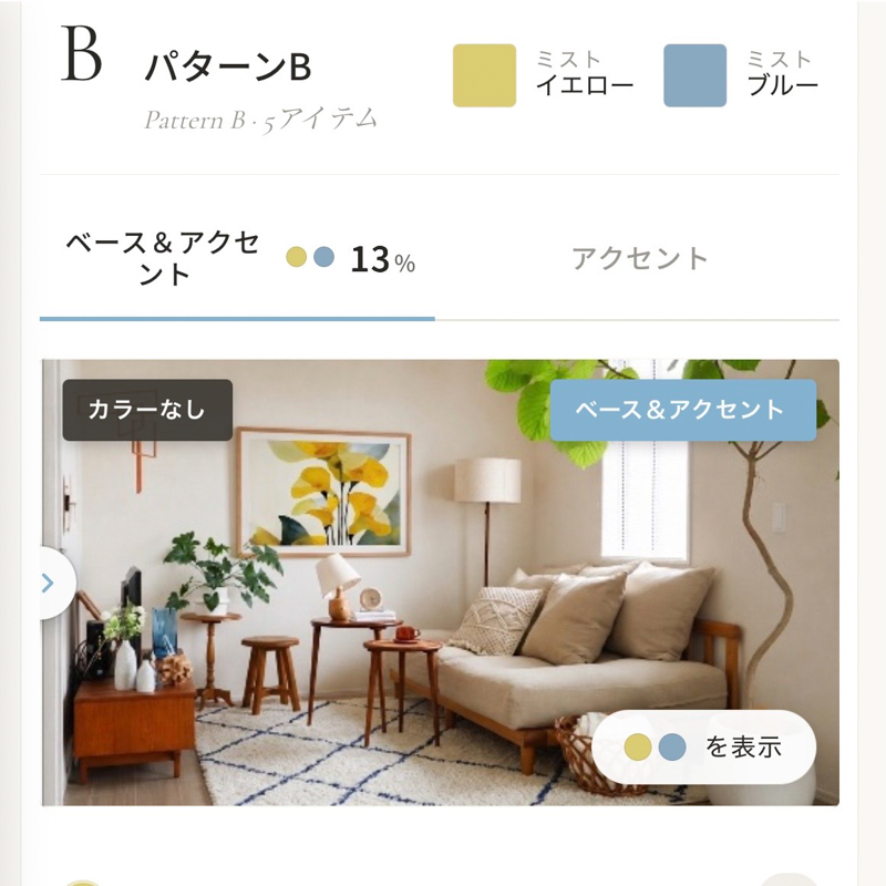 summercolors14.jpg