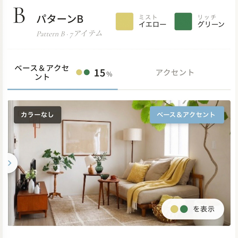 summercolors17.jpg