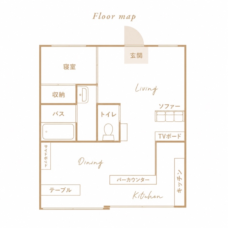 42roomtour.jpg