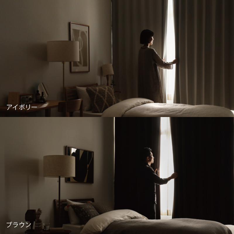 curtain_color_spacious (1).jpg