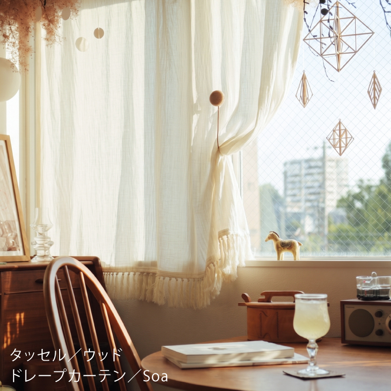 ★11-1_味わいのある空間にウッド_タッセルTiel_中原さんマガジン_4P6A17112-100.jpg