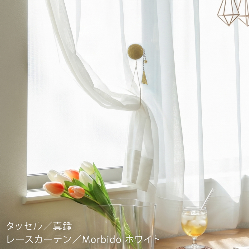 ★18-3_お気に入りの使い方（真鍮）_タッセルTiel_中原さんマガジン_2026_07_22_9999-100.jpg
