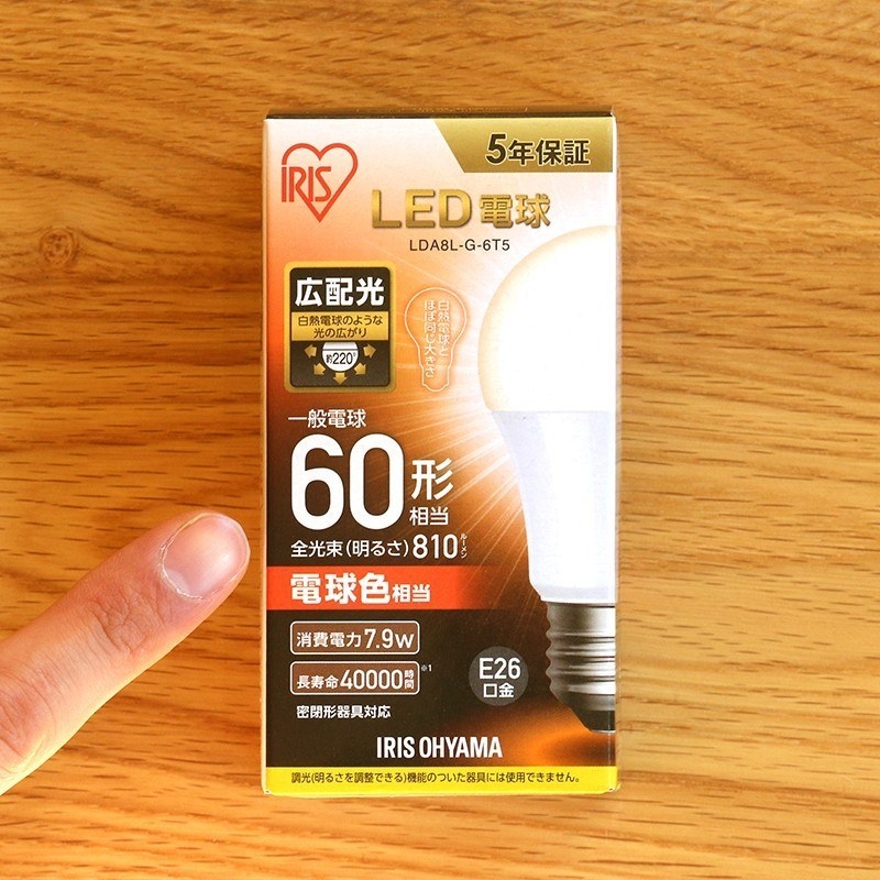 lighting-06.jpg