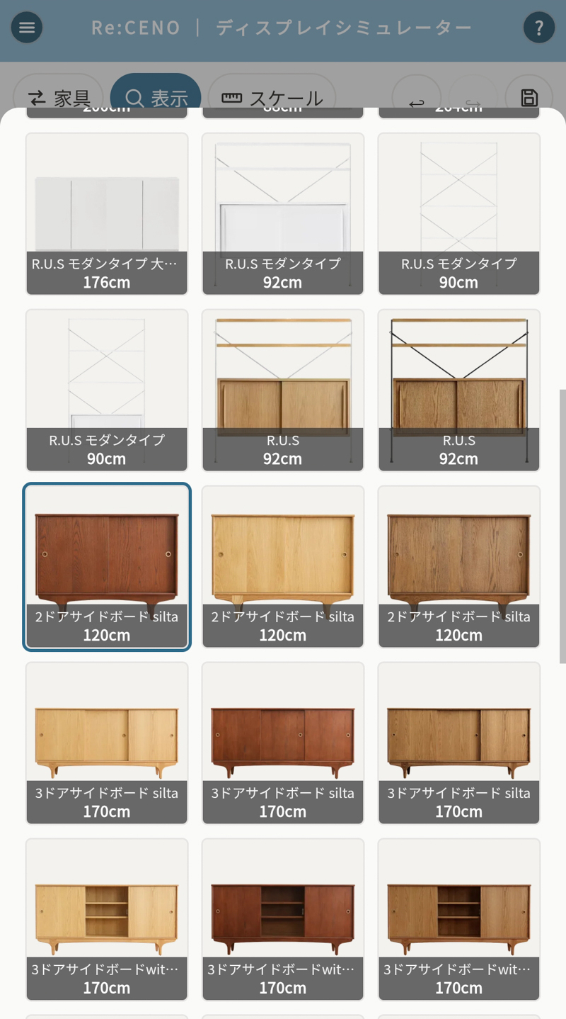 2display_simu.jpg
