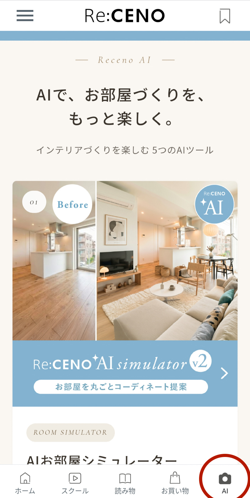 27display_simuのコピー.jpg