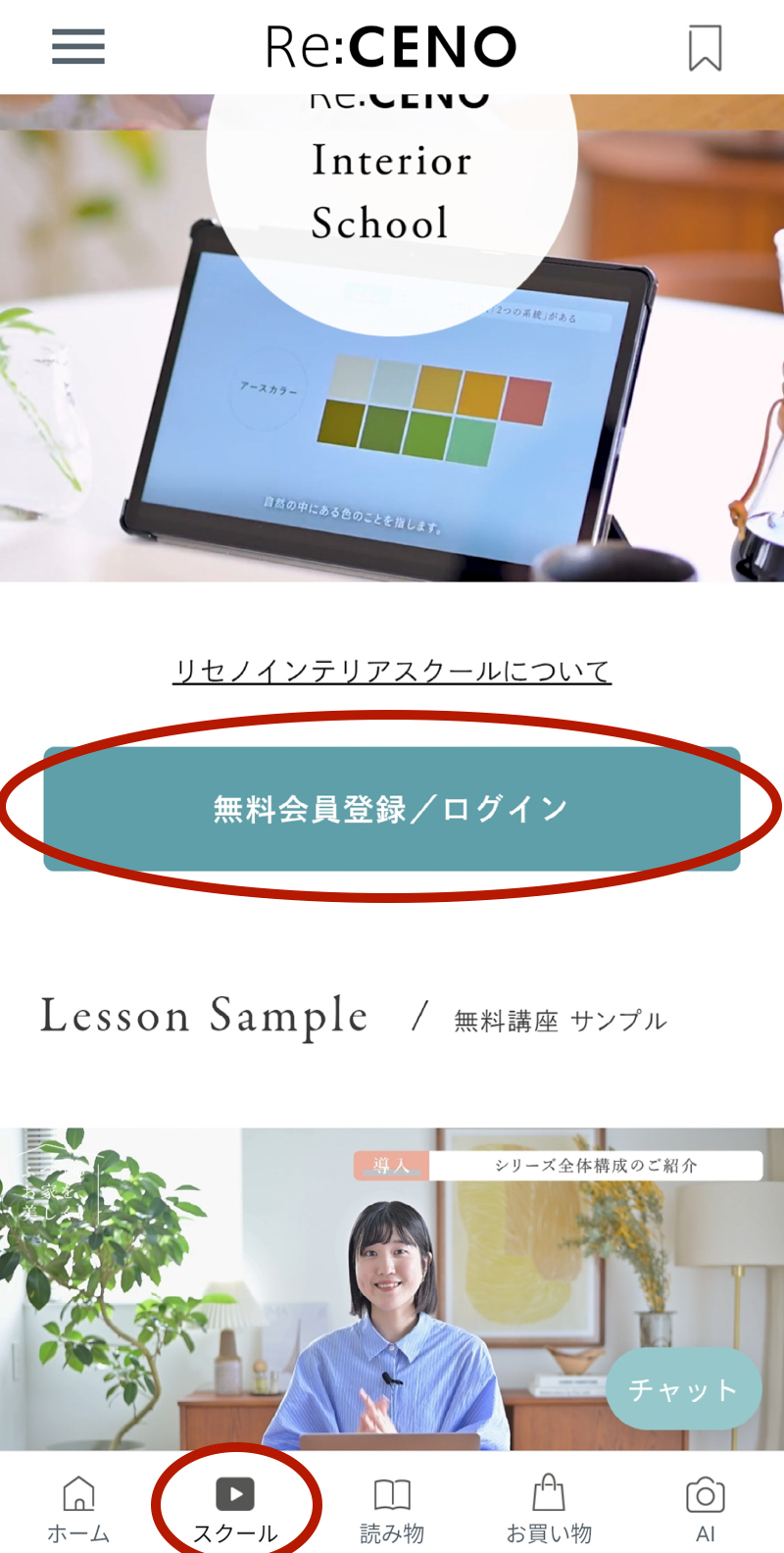 28display_simuのコピー.jpg