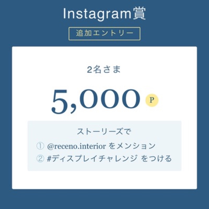 _プルーフ_IMG_24b_Instagram賞.jpg