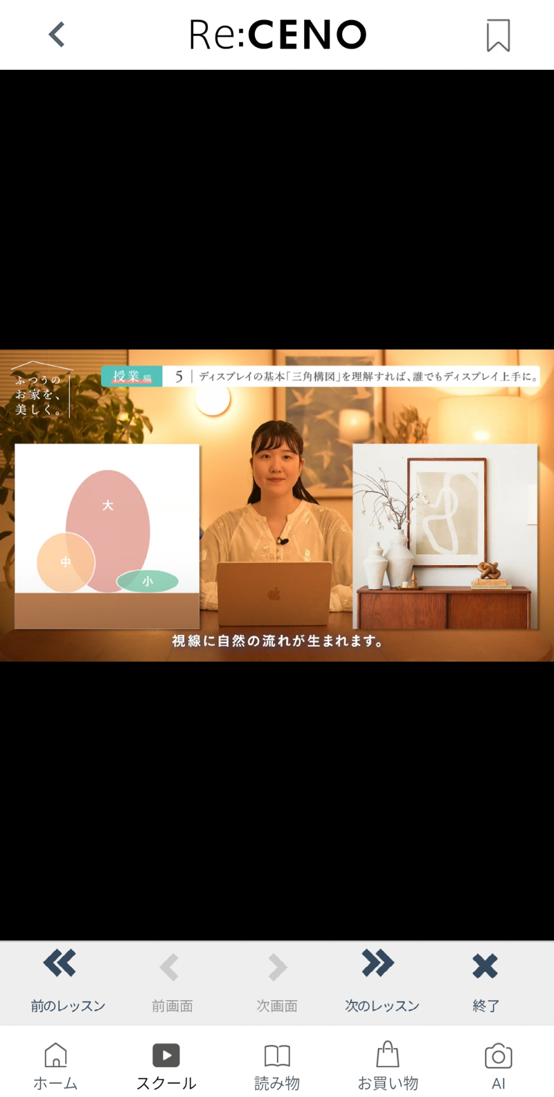 32display_simu.jpg