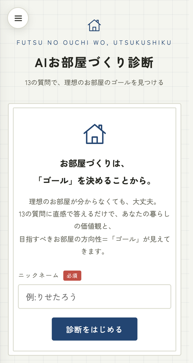 16_capture.jpg