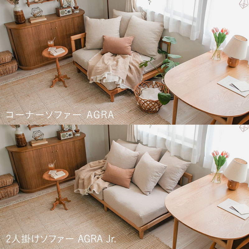 sofa_comparison_6.jpg