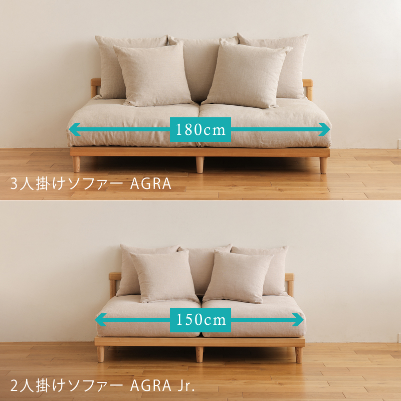 sofa_comparison_5.jpg