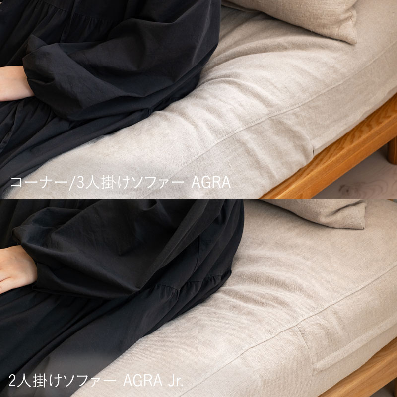 sofa_comparison_11.jpg
