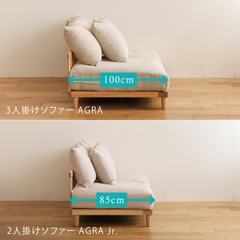 sofa_comparison_14.jpg