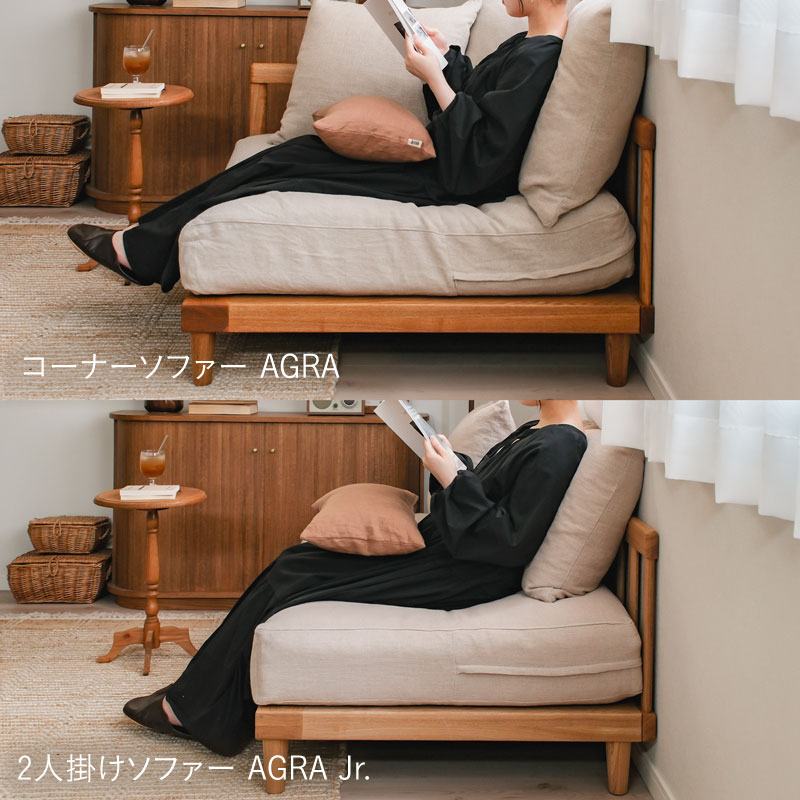 sofa_comparison_16.jpg