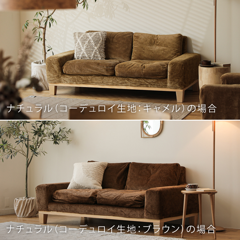 ★流用1_ソファー2生地.jpg