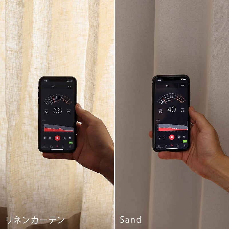 sand-curtain-14-sound-test.jpg